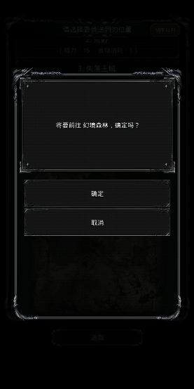 地下城堡2副本在哪里进1