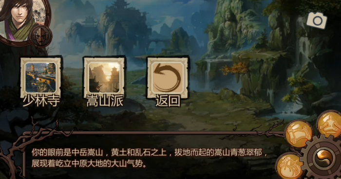 金庸群侠传x怎么增加悟性_金庸群侠传x多少层擂鼓山掉墨拳最好