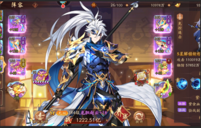 少年三国志2鎏金将有什么推荐_少年三国志零