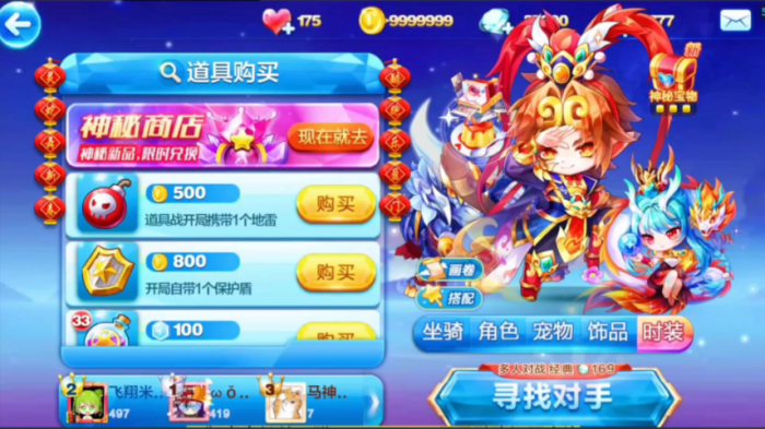 天天酷跑悟空觉醒39秒怎么打_天天酷跑悟空觉醒39秒怎么过