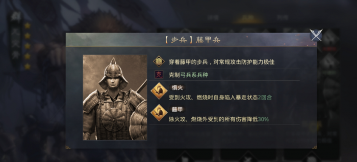 率土之滨兵种怎么配技能_率土之滨怎么配兵