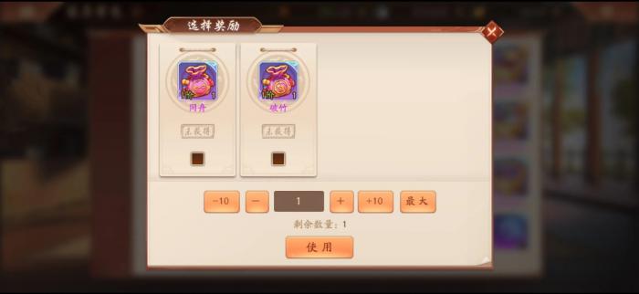 少年三国志二锦囊怎么升级_少年三国志2攻略网