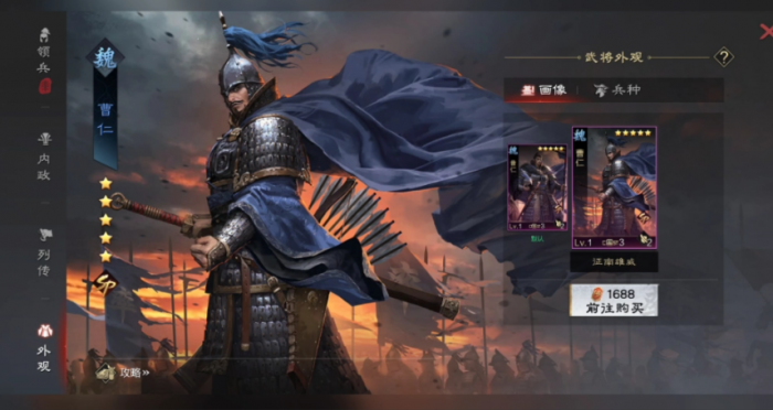 率土之滨荀彧郭嘉曹仁怎么组合2