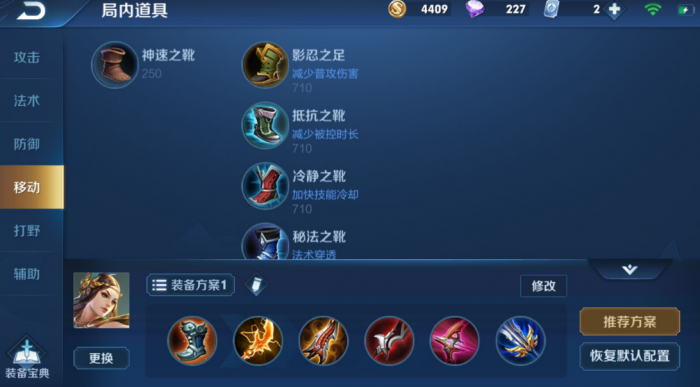 王者荣耀KPL虞姬怎么出装_王者荣耀kurn虞姬