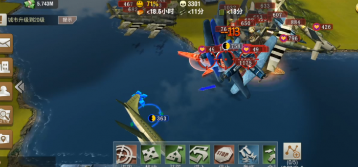 二战风云造兵城怎么建1