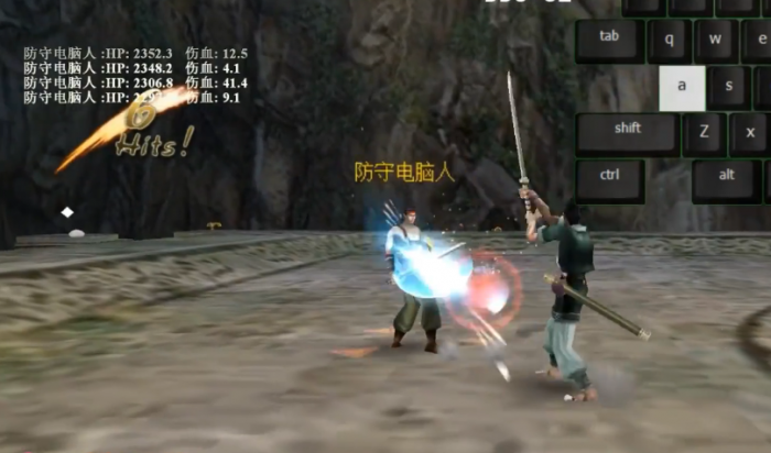 流星蝴蝶剑怎么释放技能的_流星蝴蝶剑技能操作方法