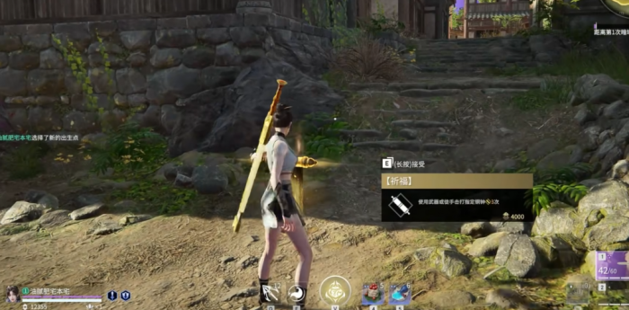 永劫无间任务哪里多2