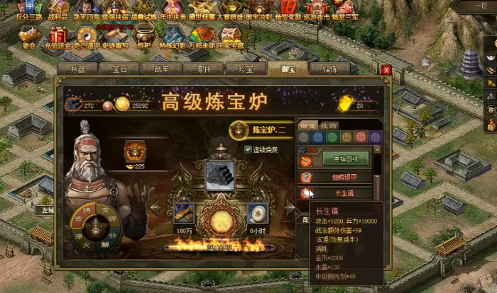 攻城掠地御宝木牛怎么得到1