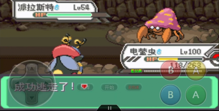 口袋妖怪火红派拉斯在哪抓1