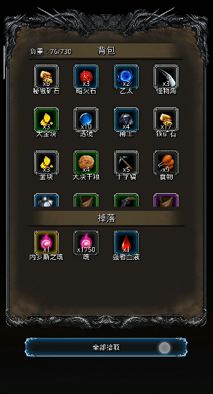 地下城堡2秘银矿洞在哪3