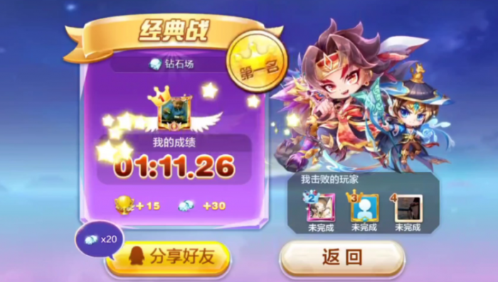 天天酷跑孙策多人怎么玩_天天酷跑孙策多人怎么玩视频