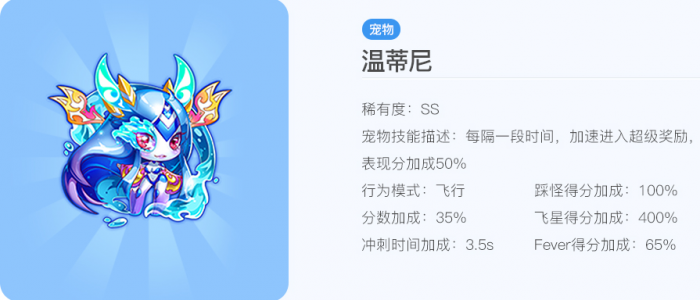 天天酷跑孙策多人怎么玩3