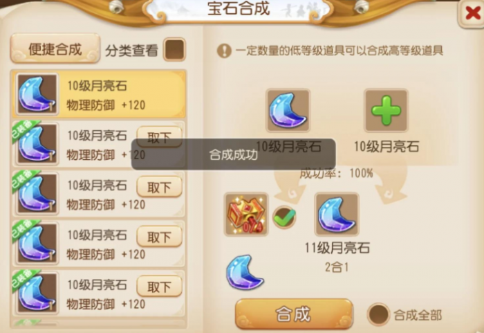 梦幻西游手游魔王什么玩_梦幻西游手游官服