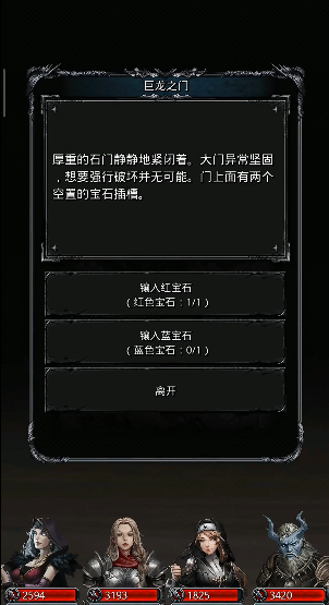 地下城堡2蒂莫西基斯在哪_地下城堡2探索西斯马克巢穴