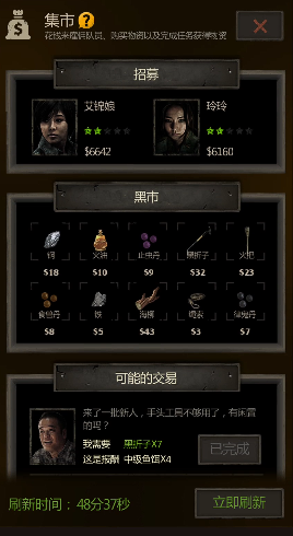 长生劫八宝盒怎么玩_长生劫八宝盒第一关攻略