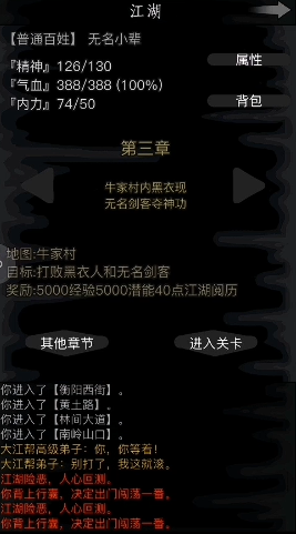 放置江湖猛兽林怎么走_放置江湖石林 放置江湖猛兽林怎么走_放置江湖石林