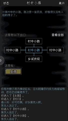 放置江湖猛兽林怎么走2