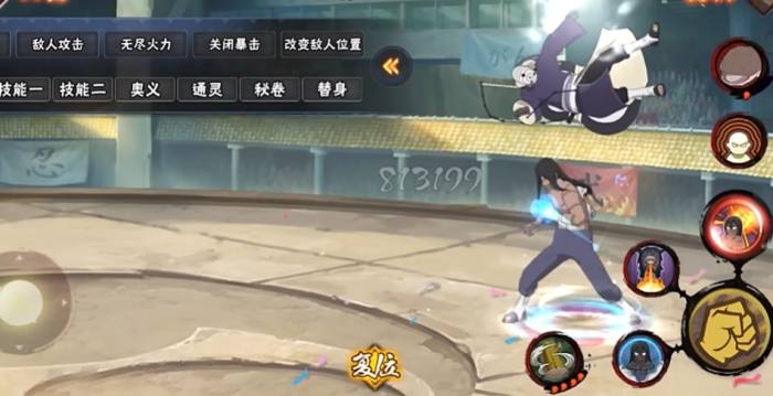 火影忍者手游角都土矛如何伸长_火影忍者手游角都秽土转生