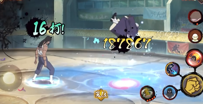 火影忍者手游角都土矛如何伸长3