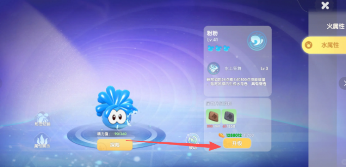 摩尔庄园拉姆怎么升2级2