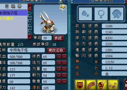 梦幻西游怎么卡红尘宝宝2