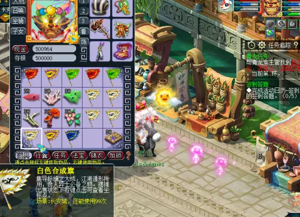 梦幻西游青龙2级需要什么药2