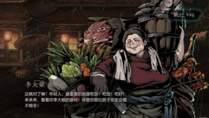 影之刃3轻羽打无尽吃什么食材3