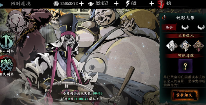 影之刃3万能工匠盒有什么用1