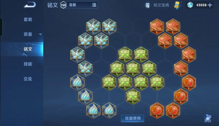 王者荣耀亚瑟铭文怎么出装_王者荣耀亚瑟铭文推荐