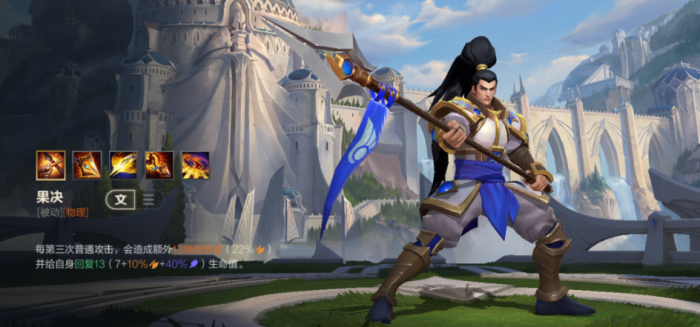 英雄联盟手游赵信打什么阵容好打1