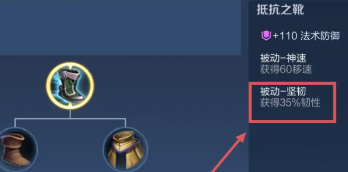 王者荣耀白起出装出什么1