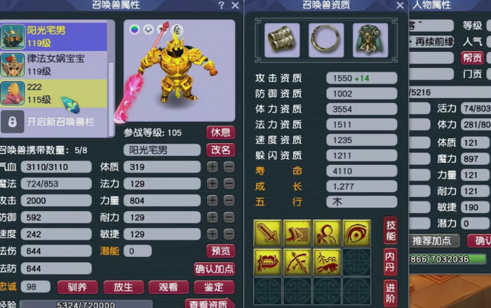 梦幻西游怎么捉鬼将_梦幻西游捉鬼最强组合 梦幻西游怎么捉鬼将_梦幻西游捉鬼最强组合