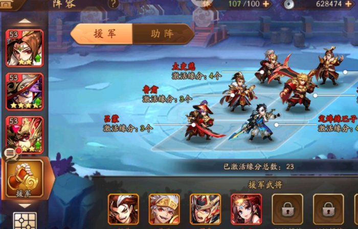 少年三国志远征怎么玩1