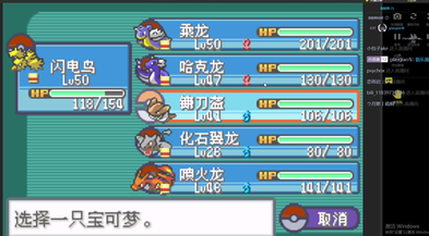 口袋妖怪火红有哪些专属技能_口袋妖怪火红手机版