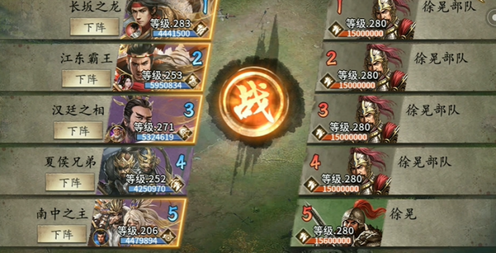 攻城掠地四针怎么打280_攻城掠地245平民过法 攻城掠地四针怎么打280_攻城掠地245平民过法