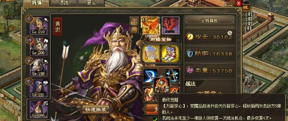 攻城掠地180级用什么将军2