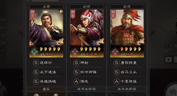 三国志战略版什么武将适合强攻1