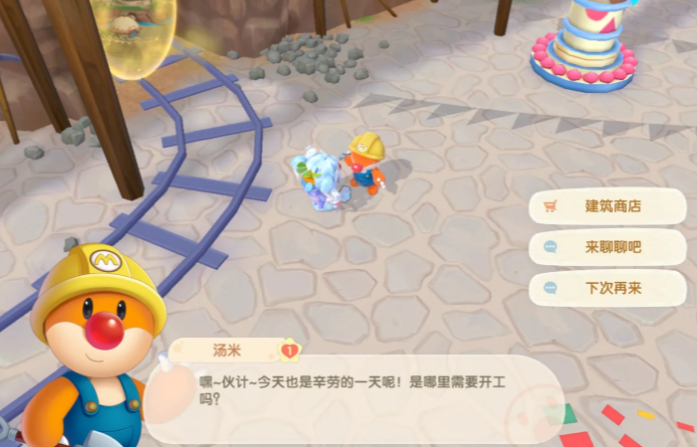 摩尔庄园牲畜棚怎么解锁2