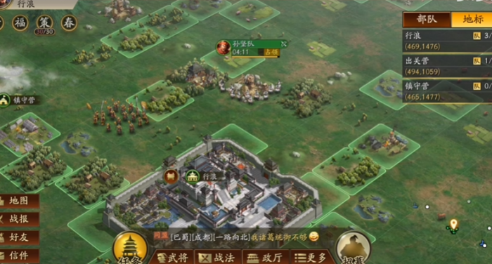 三国志战略版新手如何打六级_三国志战略版 6级怎么打