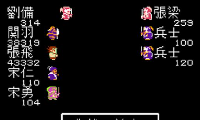 吞食天地2阵容怎么选1