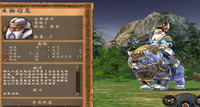 英雄无敌5战役英雄怎么培养_英雄无敌5战役英雄技能