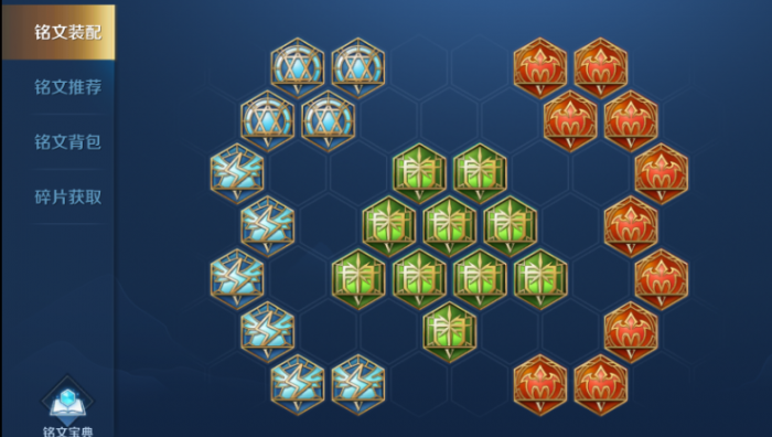 王者荣耀一个大招秒人怎么出装3