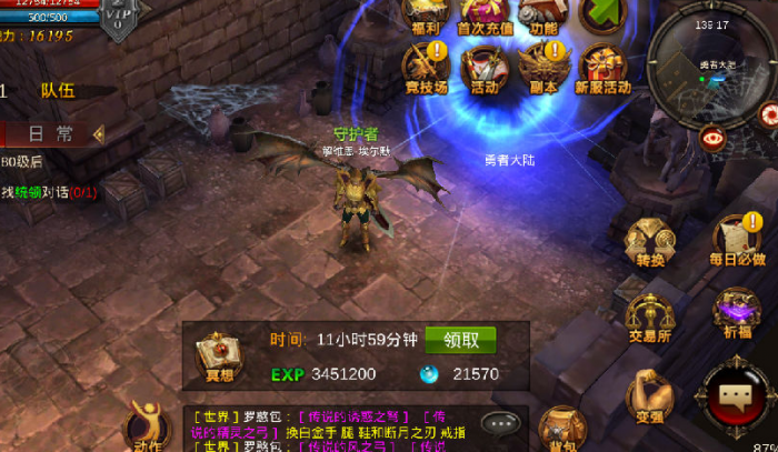 全民奇迹里怎么赚钱快_全民奇迹2