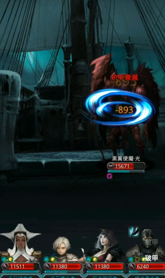 地下城堡2使魔徽记怎么获得1