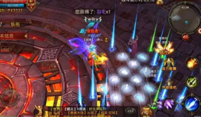 全民奇迹怎么捡装备2