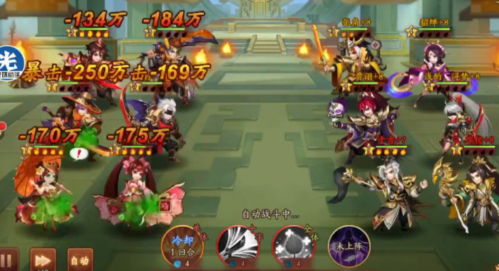 少年三国志2助战怎么玩1