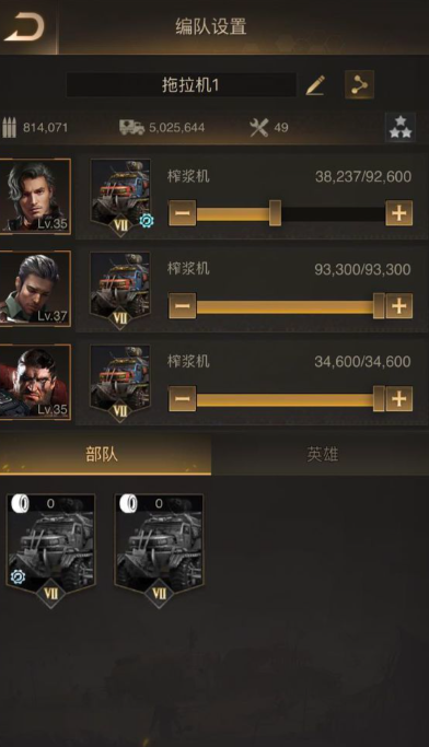 守望黎明什么英雄好打3