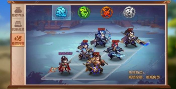 少年三国志2伙伴怎么配_少年三国志攻略网 少年三国志2伙伴怎么配_少年三国志攻略网