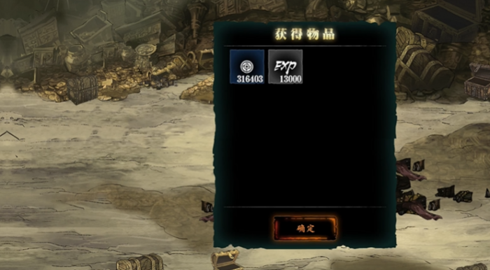 影之刃3昼夜空间刷什么3