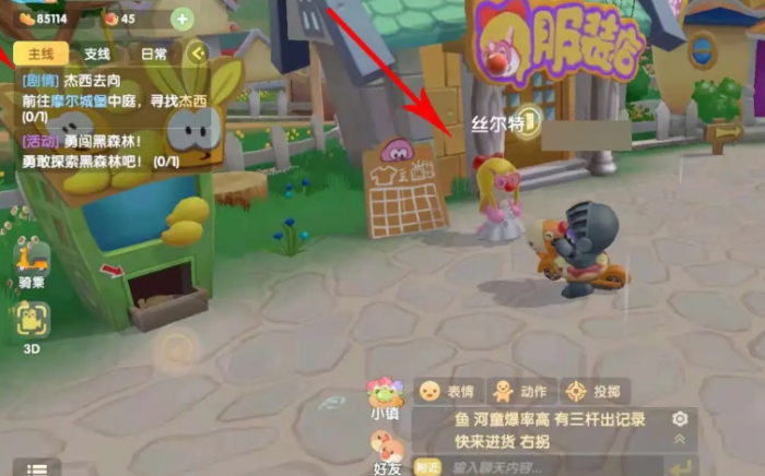 摩尔庄园必胜头戴怎么获得1